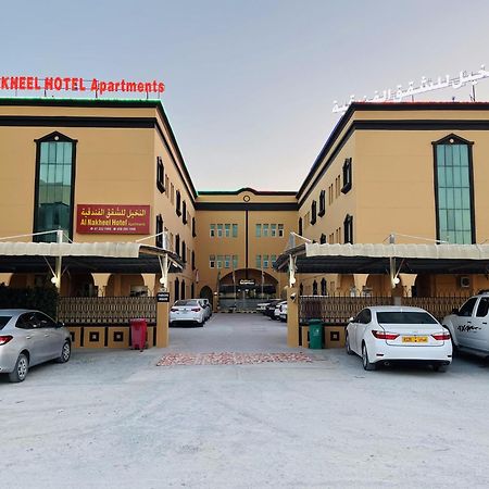 Al Nakheel Hotel Apartments Ras al-Khaimah Eksteriør bilde