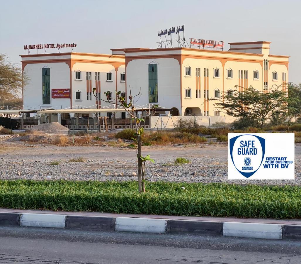 Al Nakheel Hotel Apartments Ras al-Khaimah Eksteriør bilde