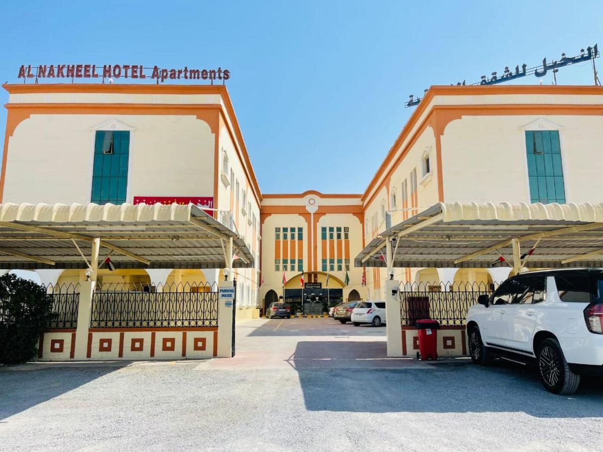 Al Nakheel Hotel Apartments Ras al-Khaimah Eksteriør bilde