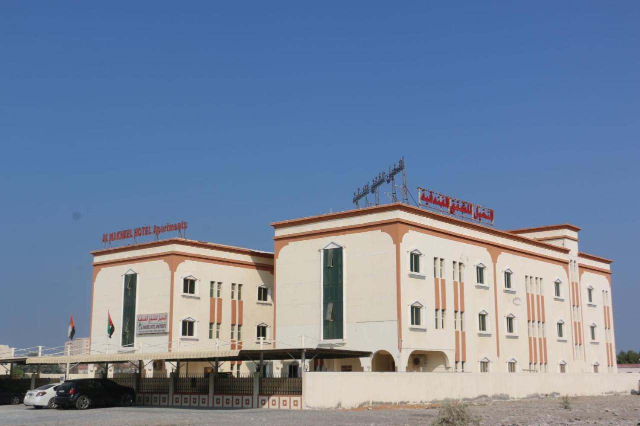 Al Nakheel Hotel Apartments Ras al-Khaimah Eksteriør bilde